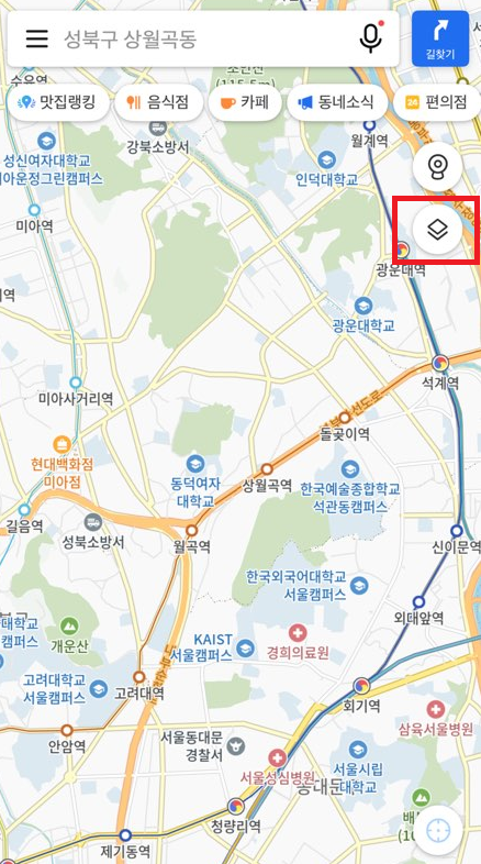 카카오맵 앱 활용하기