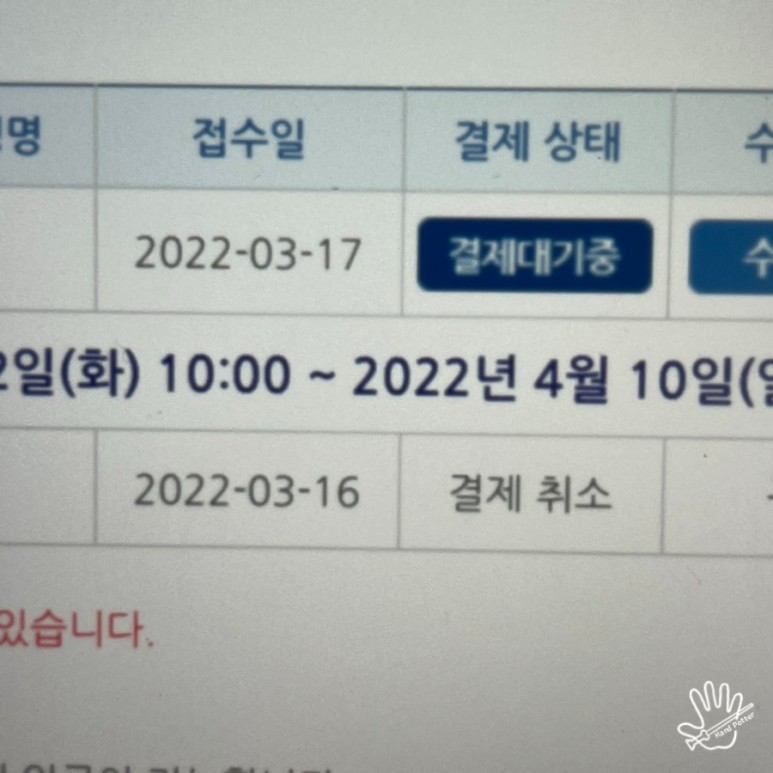 한국사 공부방법 한국사능력시험 3주만에 무료로 집에서 따는 24