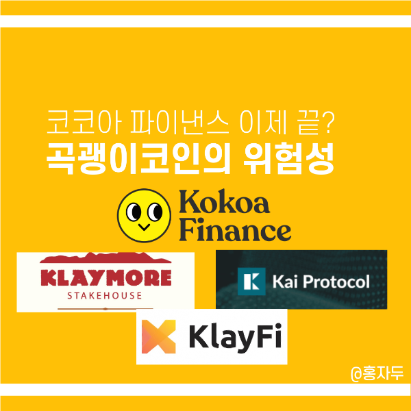 코인하우스 이미지