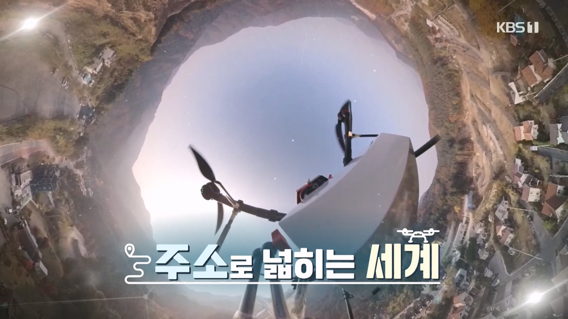 다큐 On.E231.231210p.H264-F1RST.mp4_20231212_194321.300.jpg