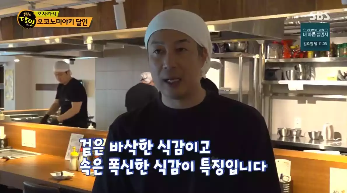  달인