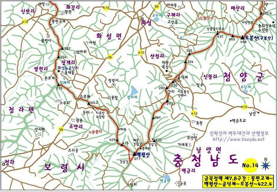 금북정맥 이미지
