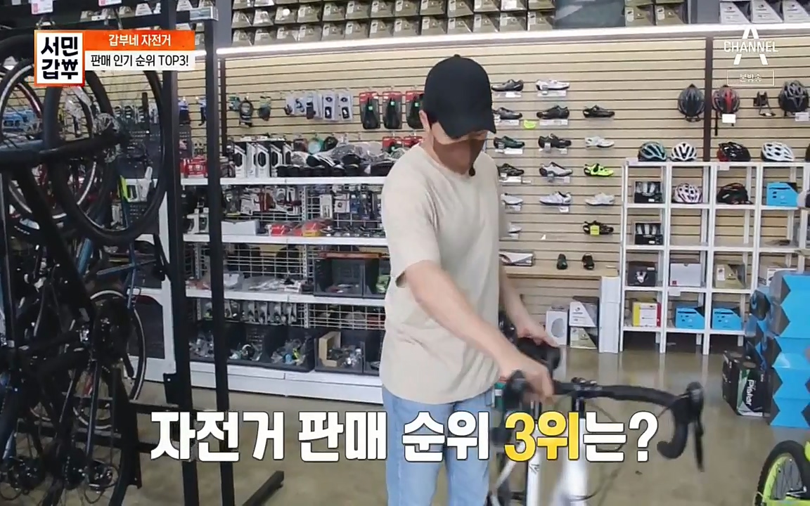 서민 갑부.E387.220612p-NEXT.mp4_20220612_182151.365.jpg