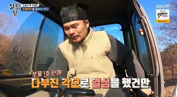 김봉곤