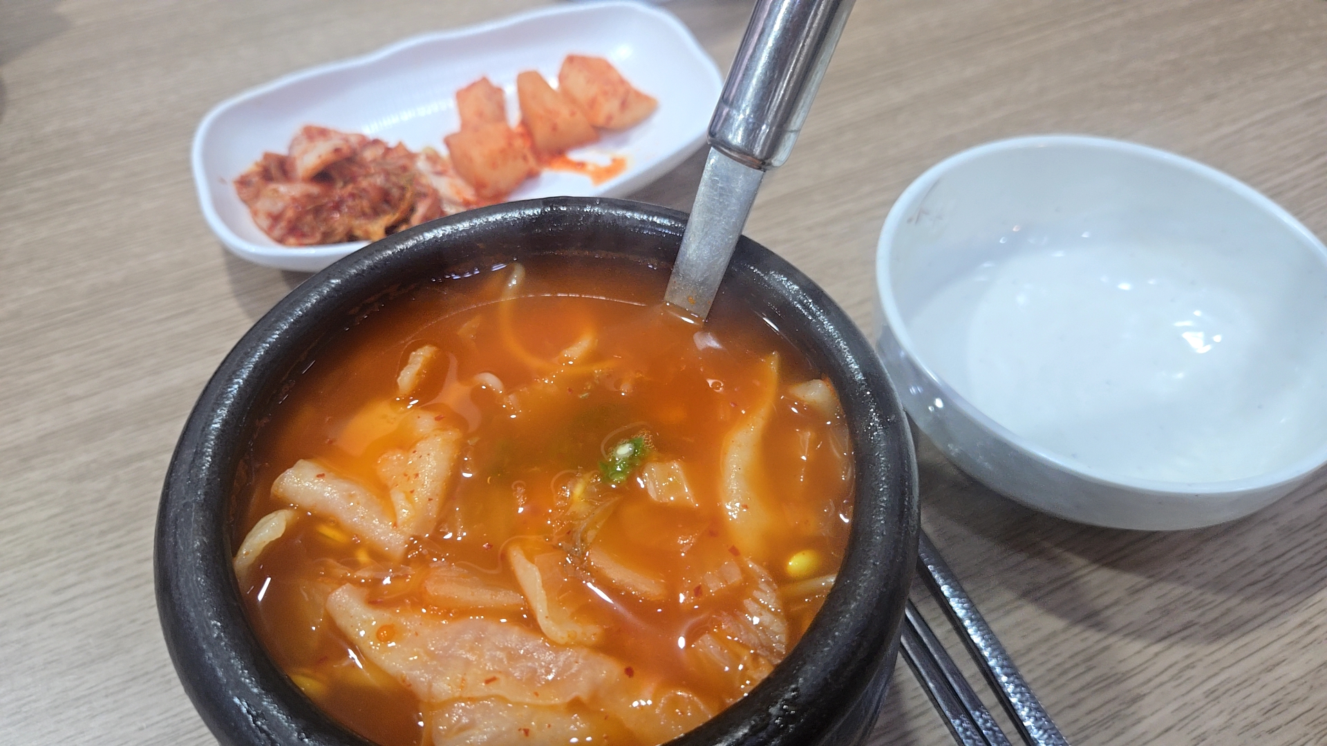 수제비사리