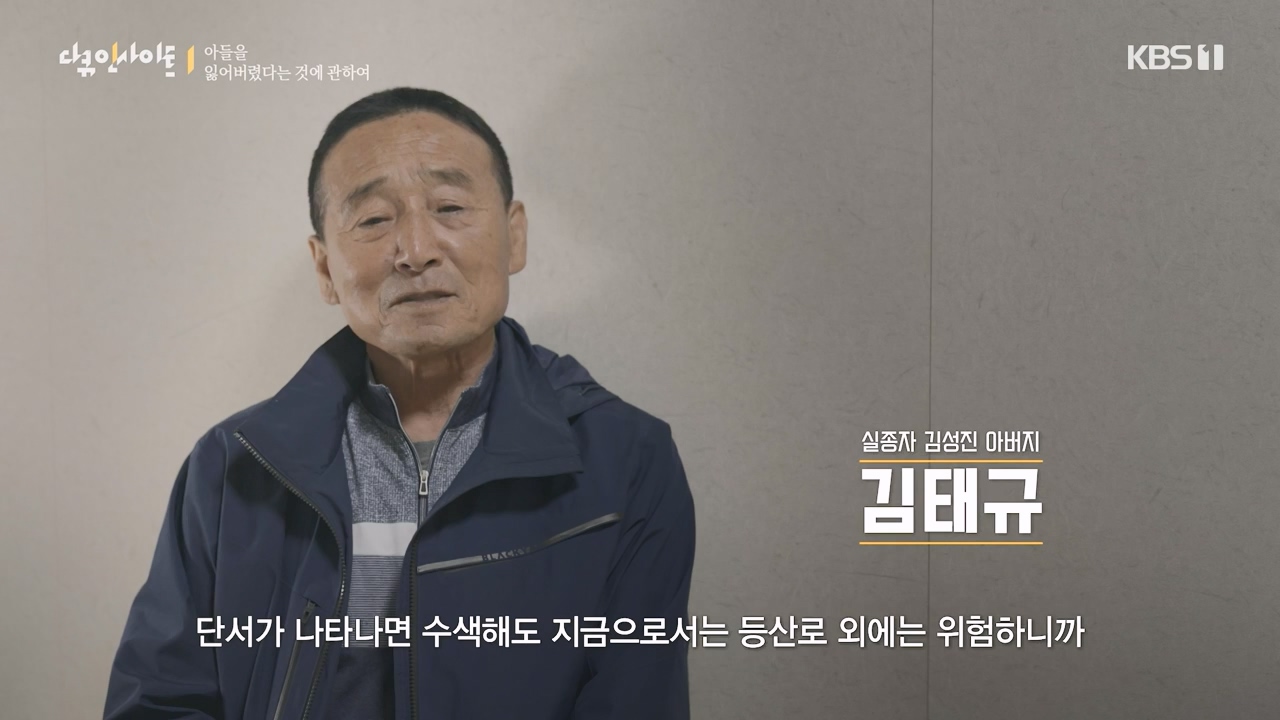 다큐 인사이트.E159.230825p-NEXT.mp4_20230825_204118.426.jpg