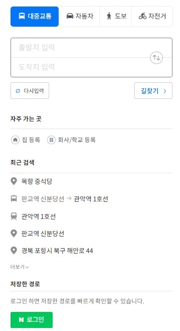 네이버지도 바로가기