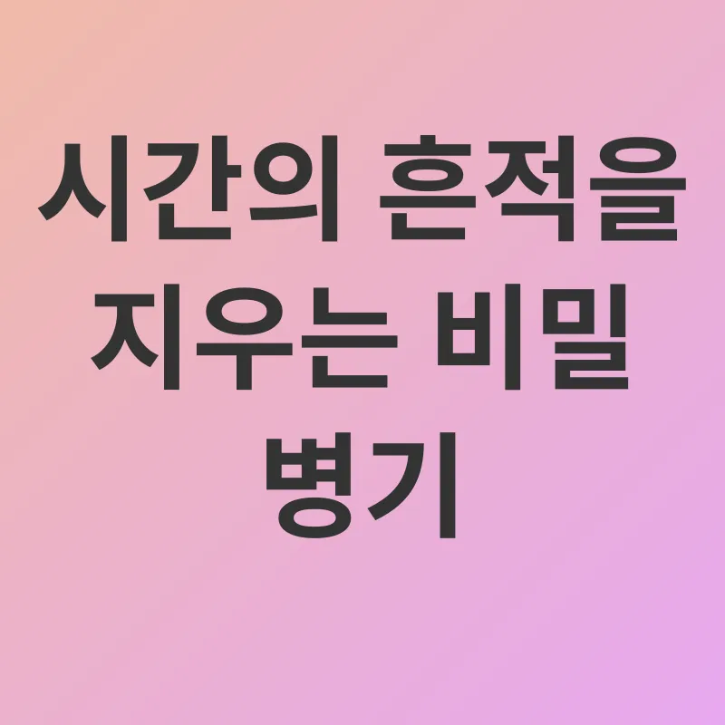 피부 건강_2