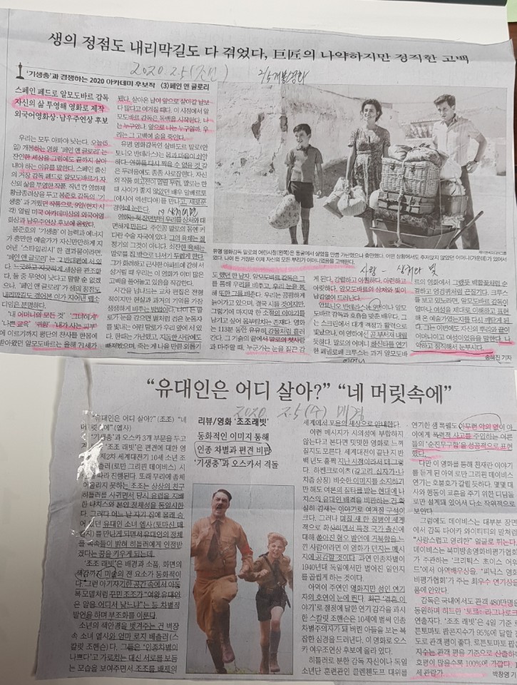  달리코치의 무의식 심리그림코칭하기