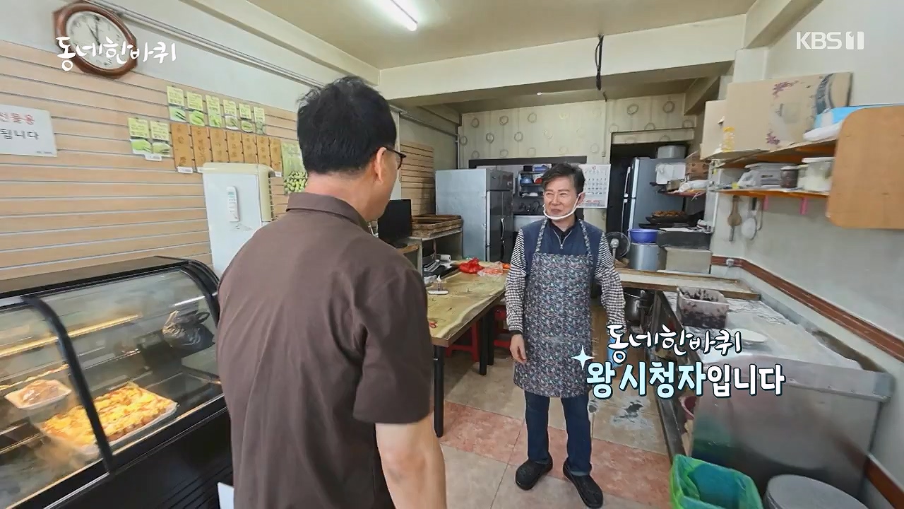 동네 한 바퀴.E281.240707p-NEXT.mp4_20240707_162733.891.jpg