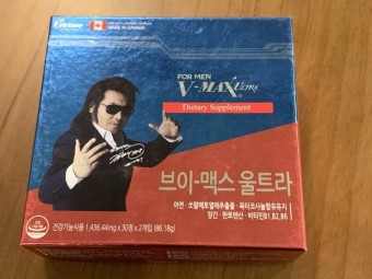 고혼진 화장품 가격 안내 51