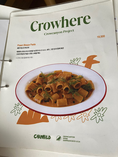 카밀드 이미지