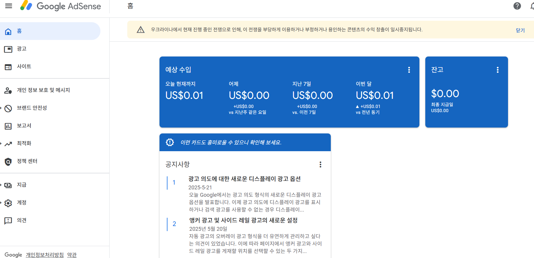 애드라인24 이미지
