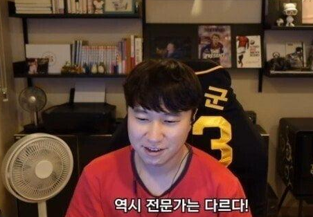  노래방 아르바이트 할때 전문가 본 썰