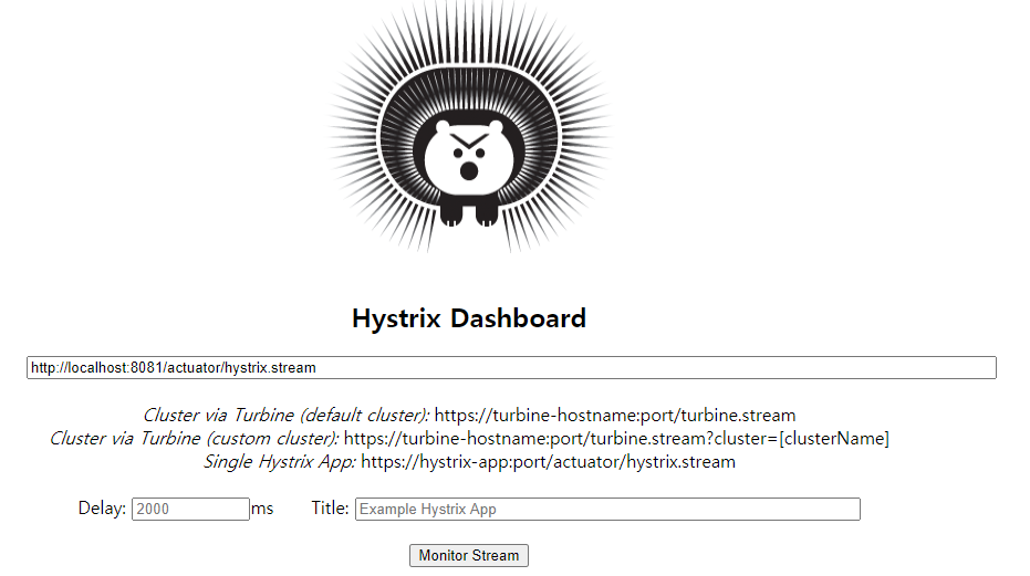  [MSA] Hystrix Dashboard + Turbine 이용해서 Hystrix 모니터링 환경 구성하기