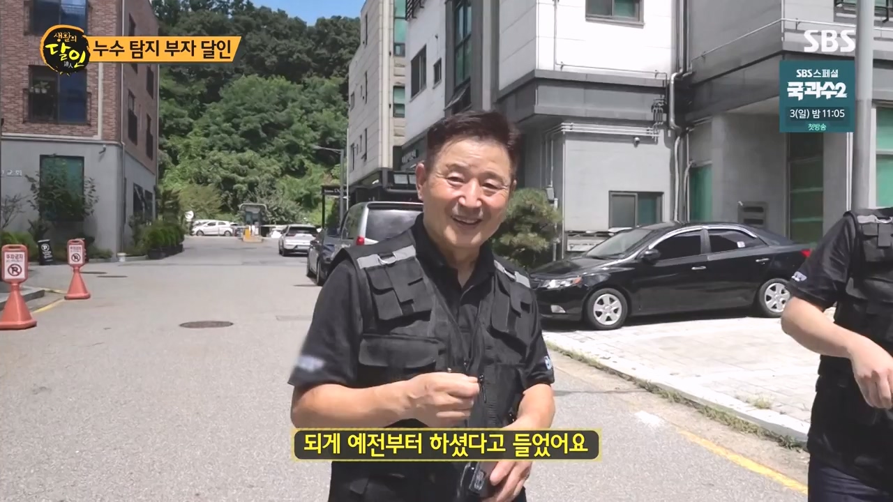 생활의 달인.E903.230829p-NEXT.mp4_20230829_202341.254.jpg