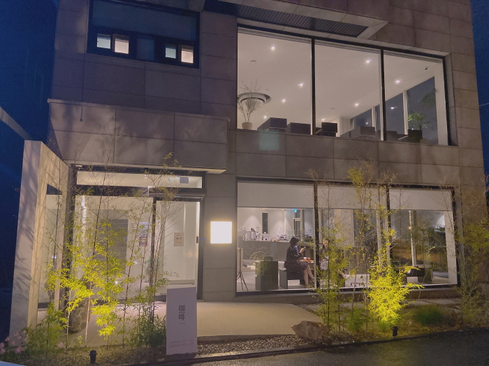 가배목 이미지