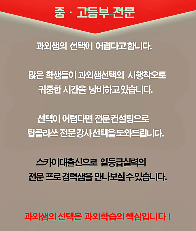 과제 영어로 탄현동 수학과외 8