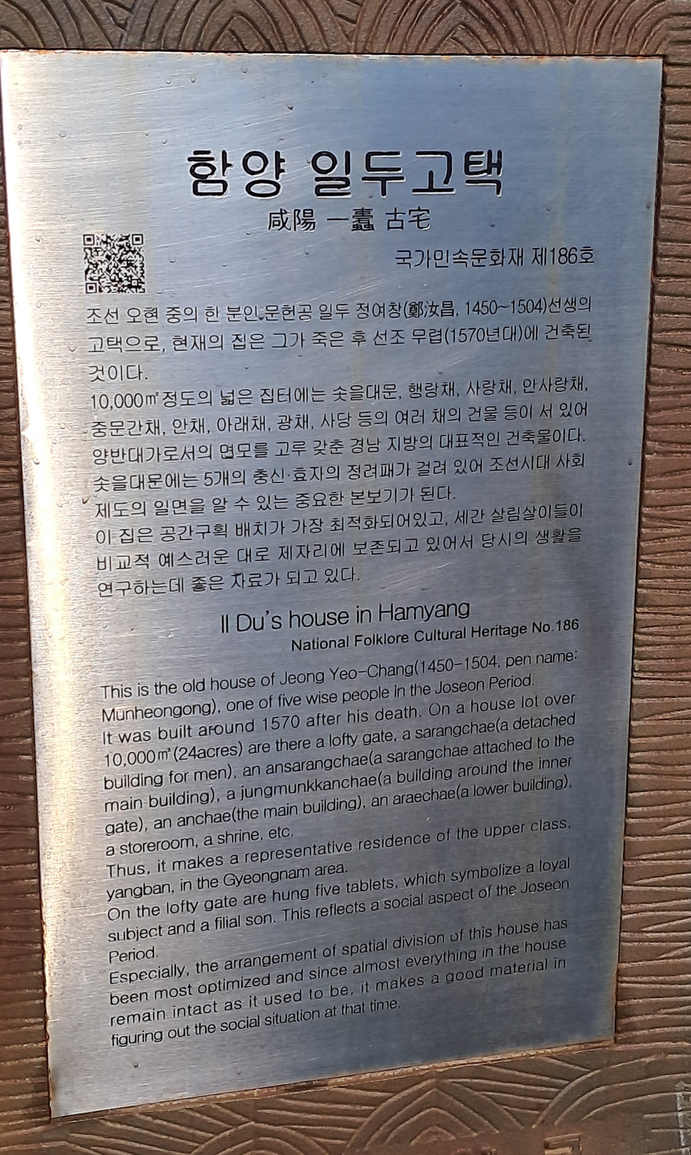 일두 이미지