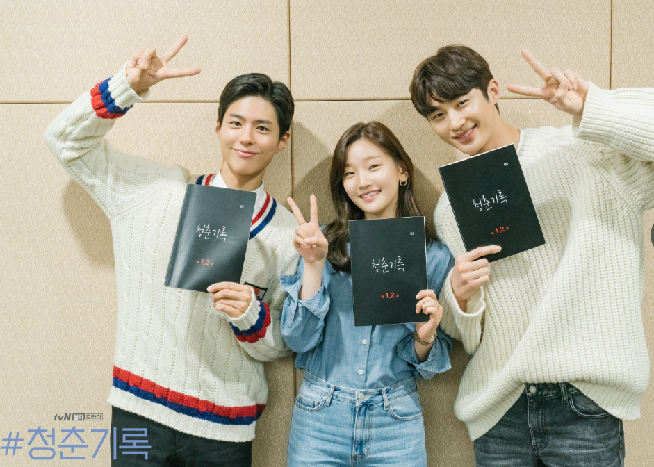 박보검 군입대 나이와 방영될 드라마와 영화는