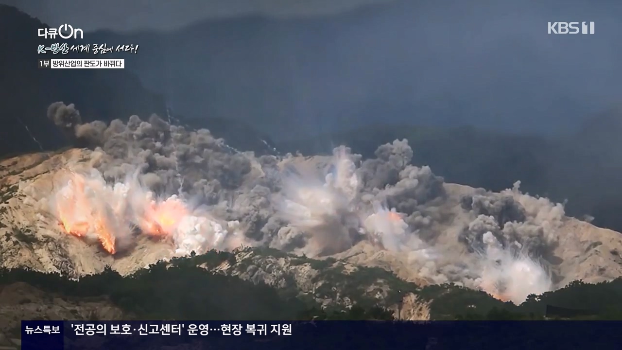 다큐 온.E242.240324p-NEXT.mp4_20240329_203151.802.jpg