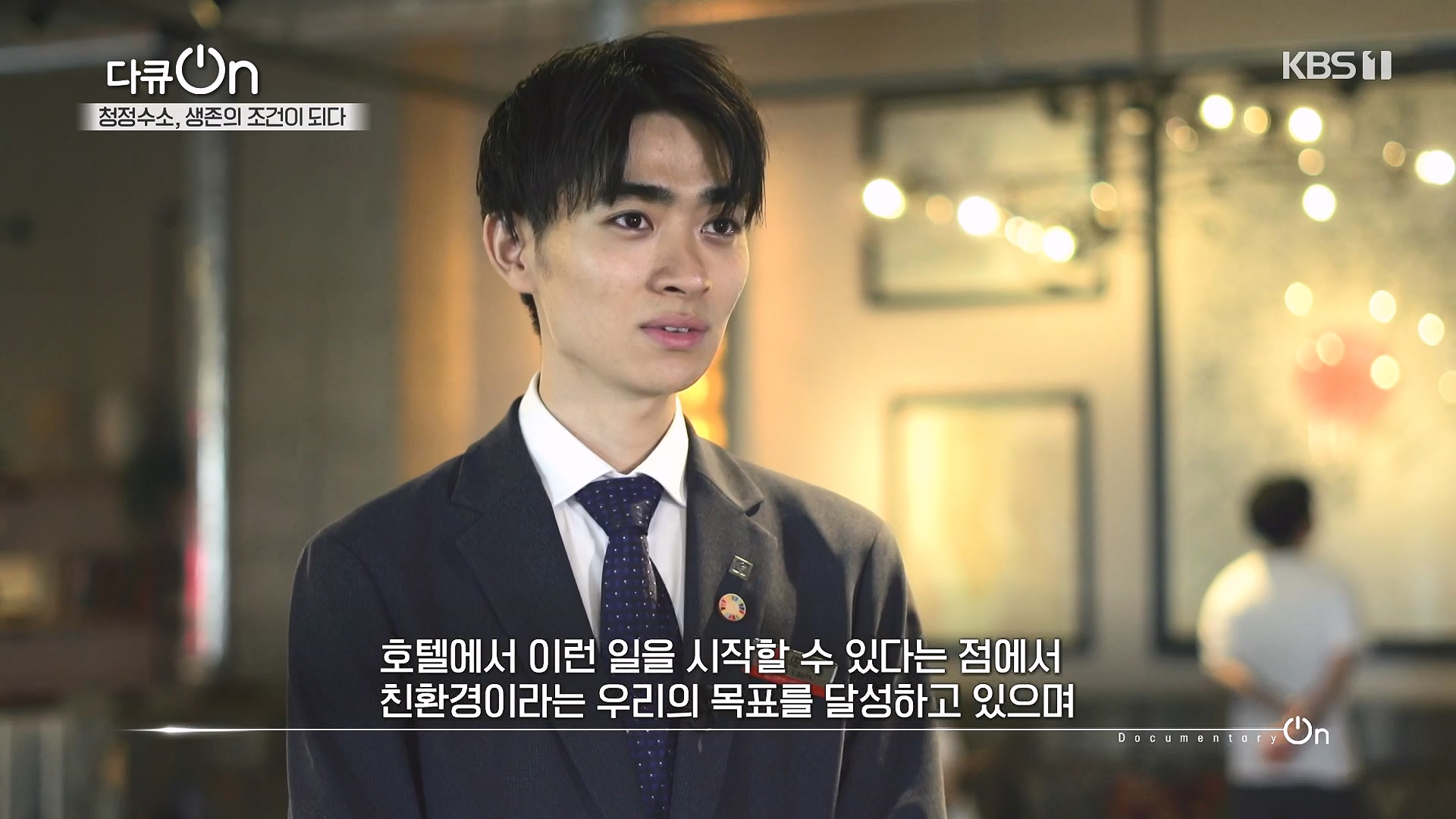 다큐 온.E258.240720p-NEXT.mp4_20240722_201121.038.jpg