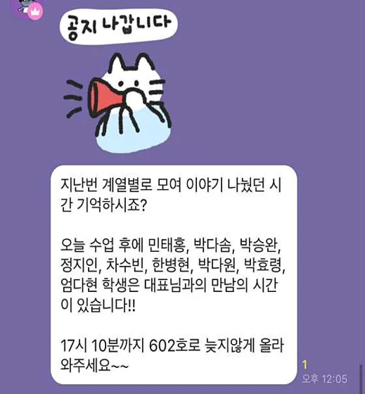 휴이엠헤어 관저점