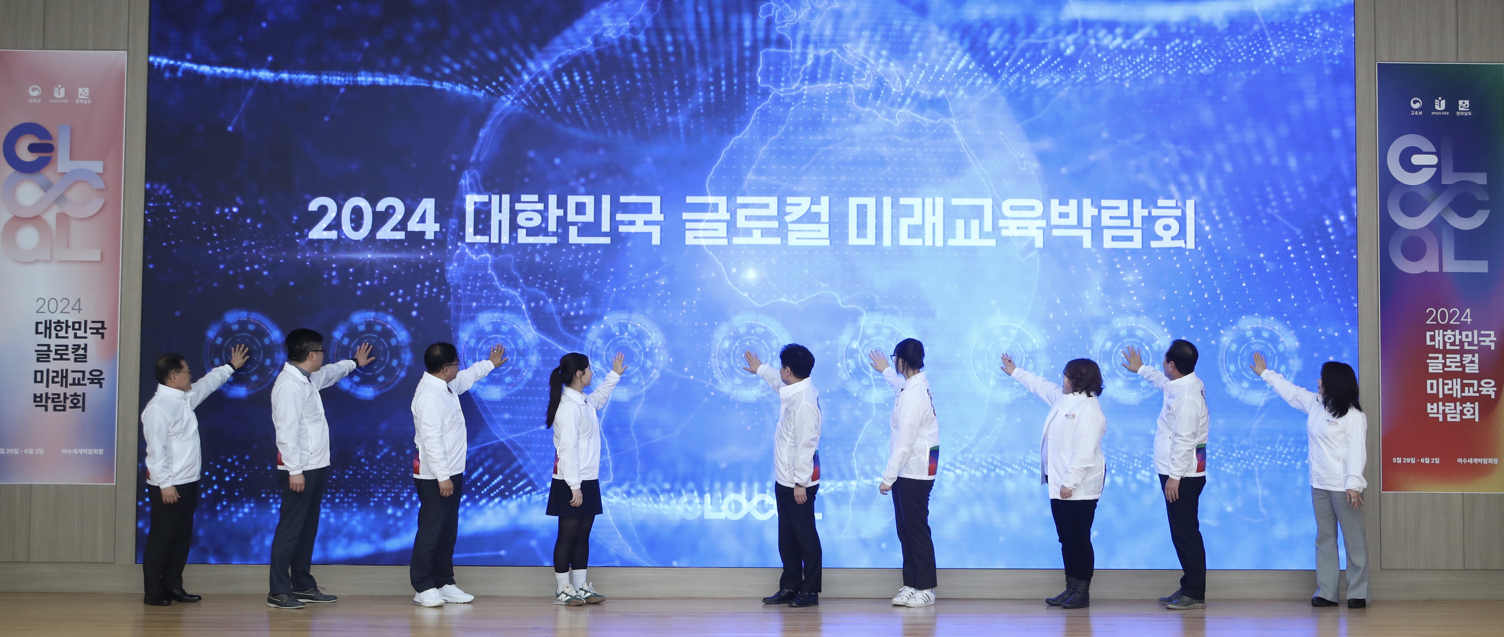 미래교육 이미지