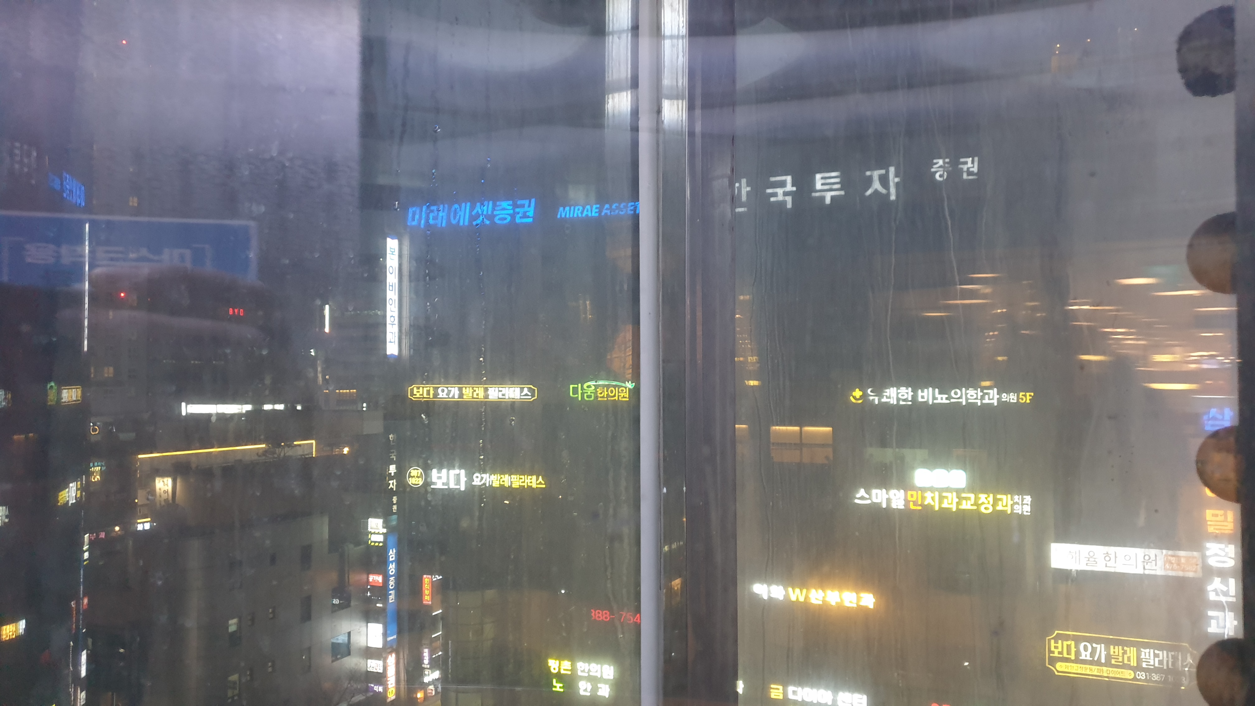 뉴코아백화점 이미지
