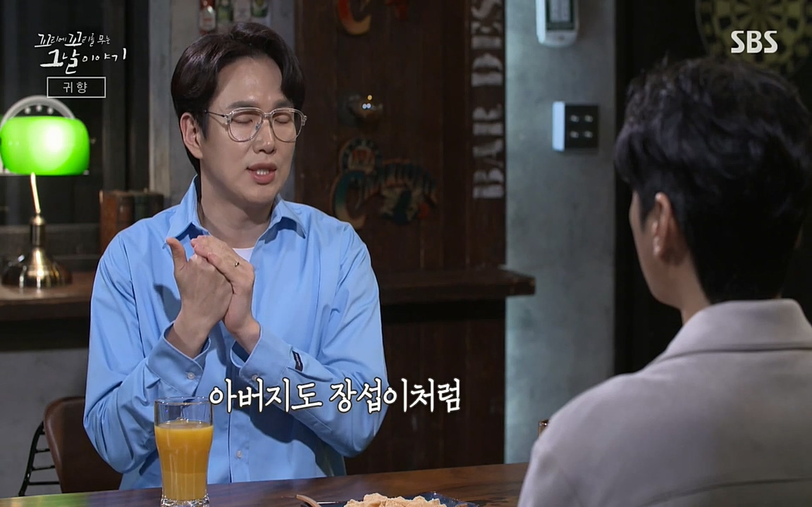 꼬리에 꼬리를 무는 그날 이야기.E25.220422p-NEXT.mp4_20220423_180044.485.jpg