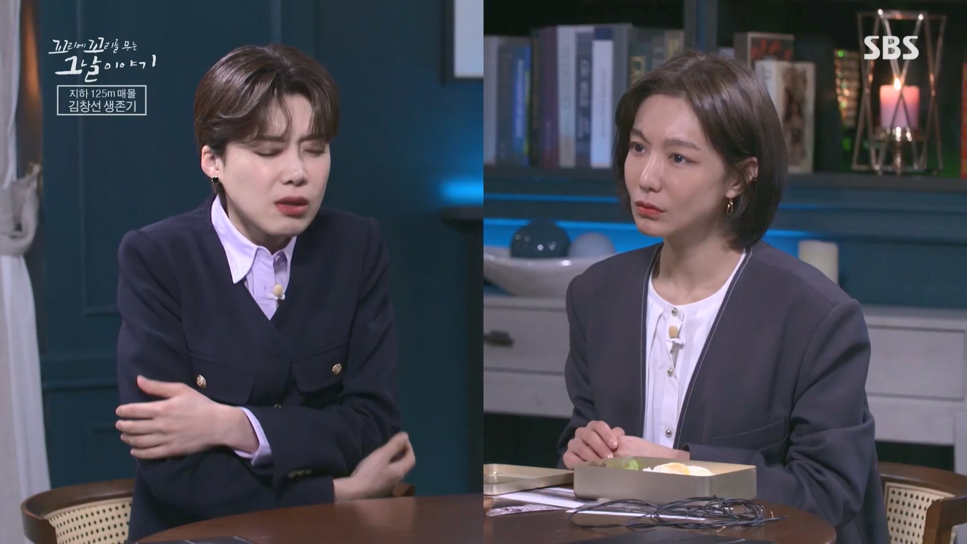꼬리에꼬리를무는그날이야기.E76.230427p.H264-F1RST.mp4_20230429_132439.342.jpg