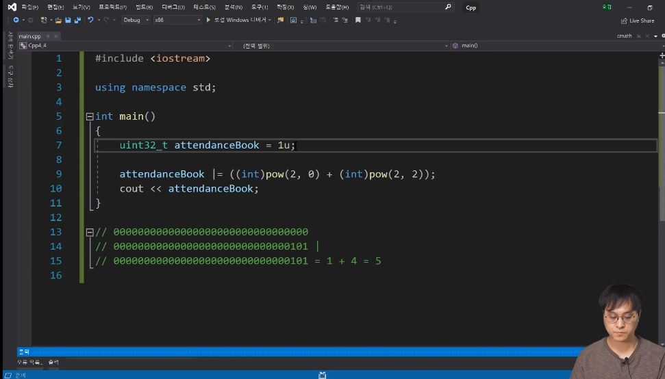  [패스트캠퍼스 수강 후기] {C++ 실력완성} 100% 환급 챌린지 {7} 회차 미션