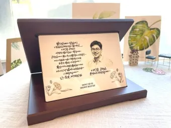 감사패 문구 모음 감사패 상패 제작 가격_12