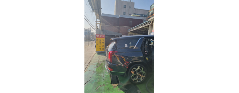 서울 종로구 자동차검사소