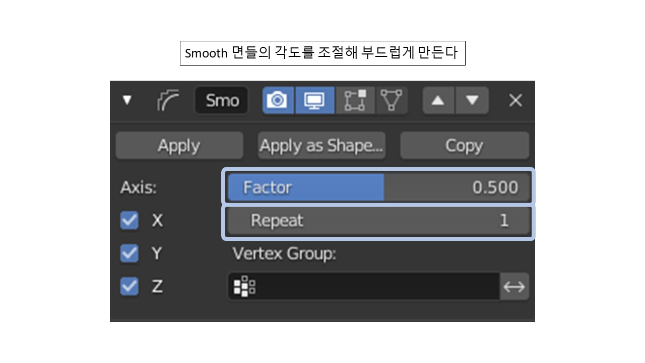 블렌더