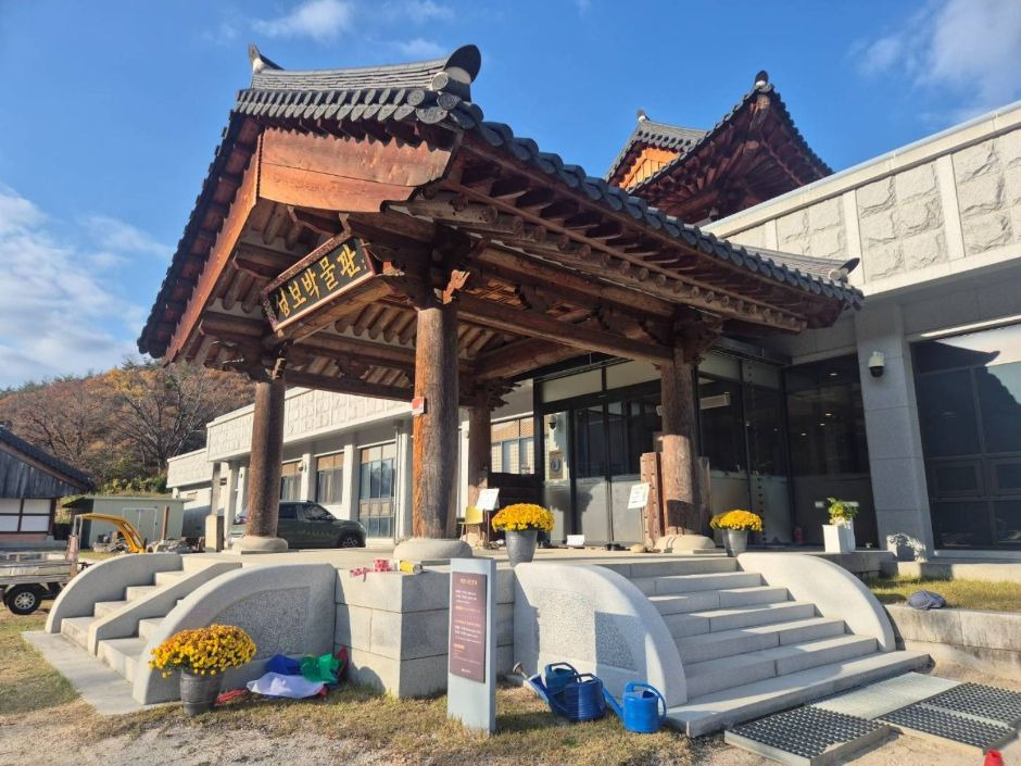성보 이미지