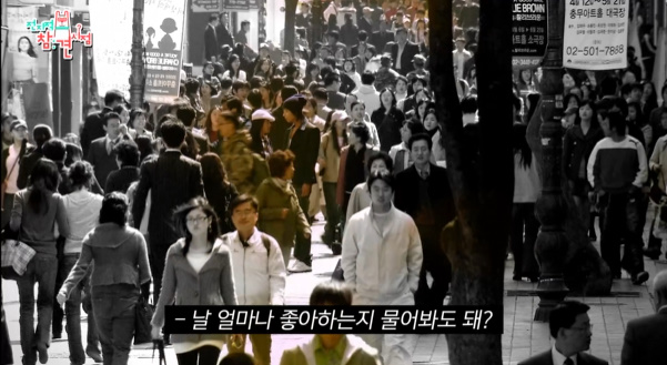 윤은혜가 직접 밝힌 대한민국 뒤집어졌던 궁 명동 키스신 비하인드 | 인스티즈