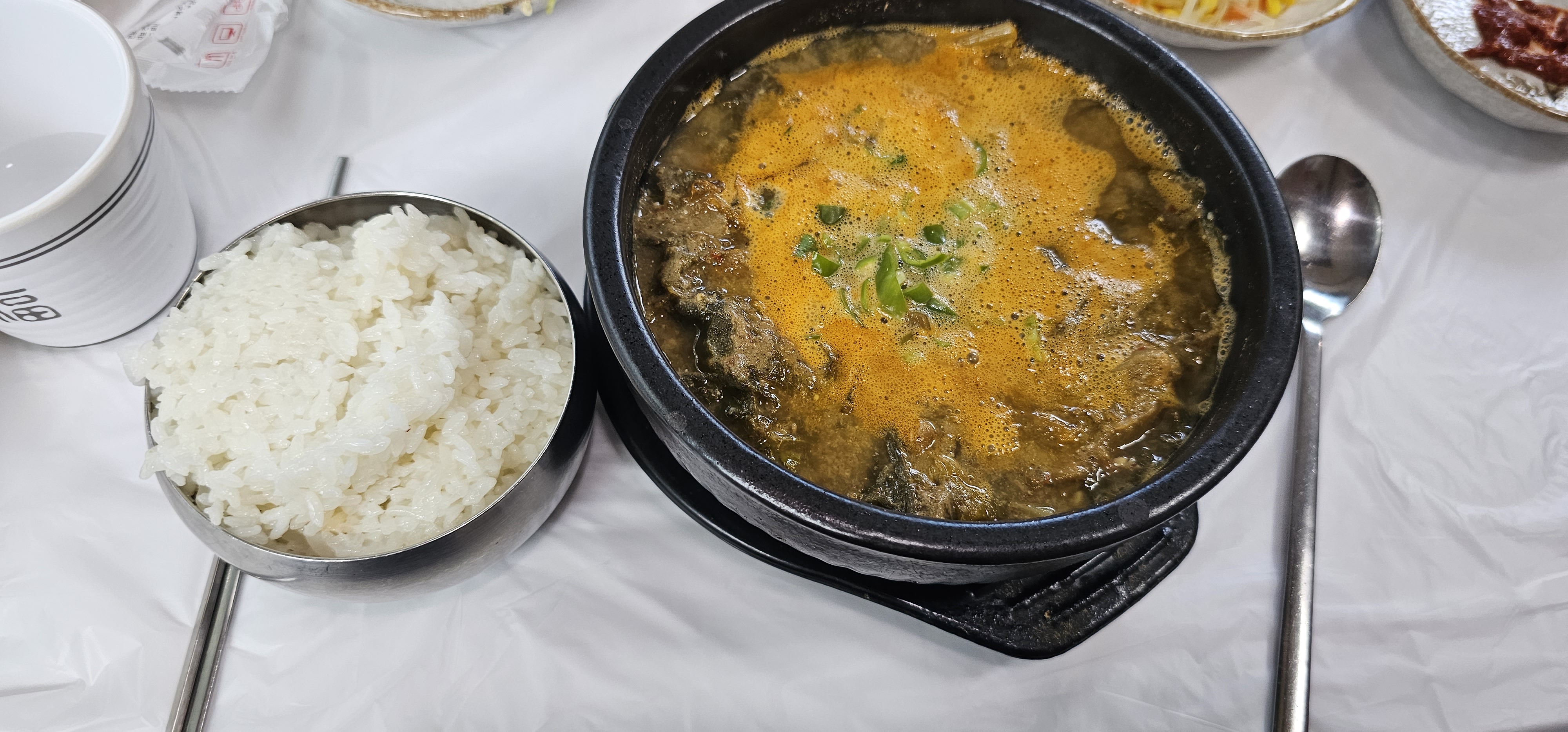 Yonggangchueotang 5