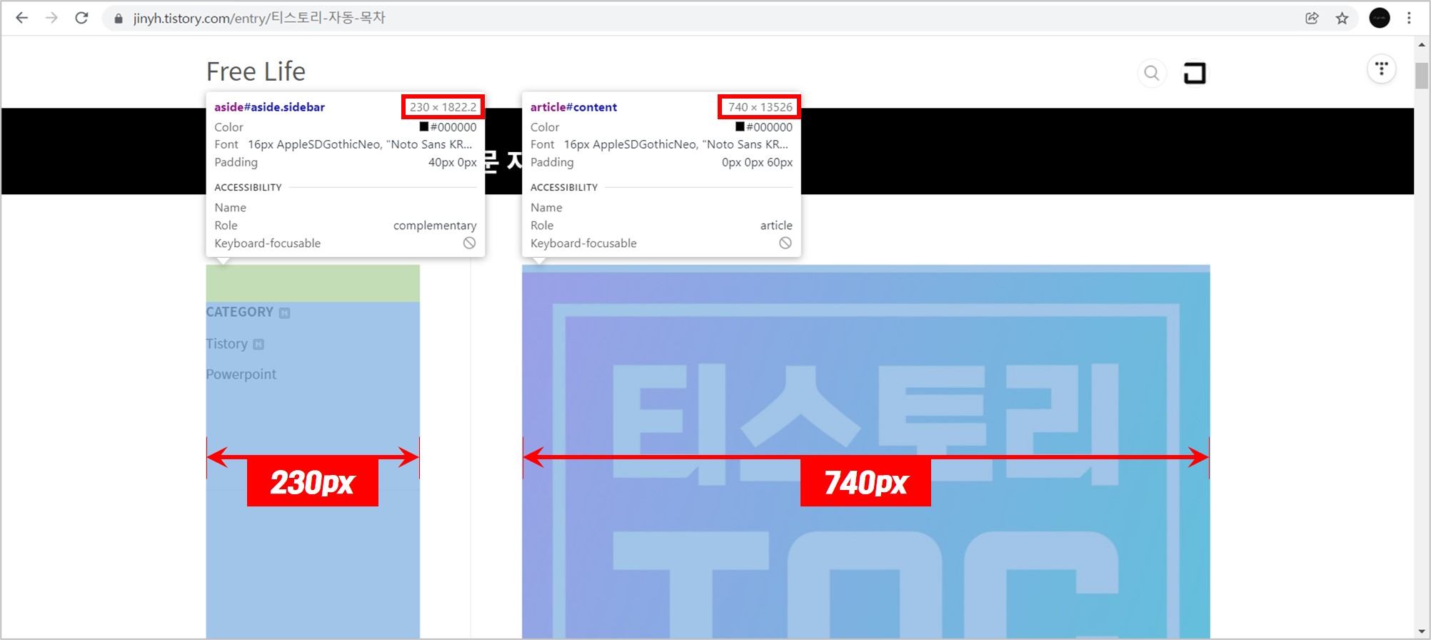 02-본문-페이지-레이아웃-사이드바-본문