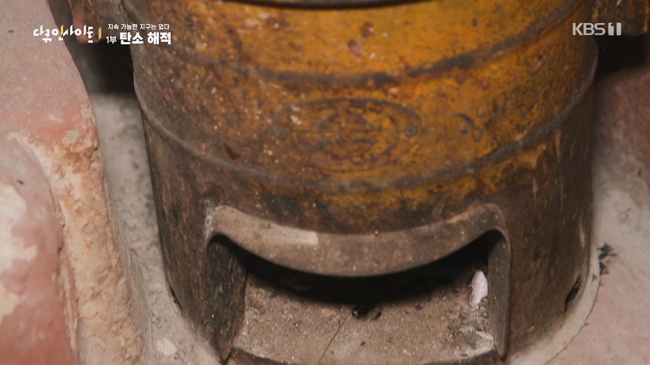 다큐 인사이트.E177.240112p-NEXT.mp4_20240113_155850.890.jpg