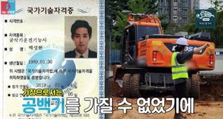 동상이몽2
