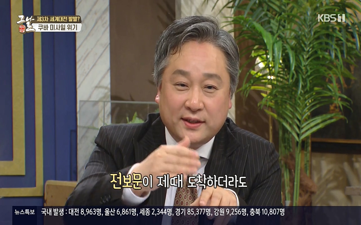 역사저널 그날.E353.220328p-NEXT.mp4_20220606_180955.888.jpg