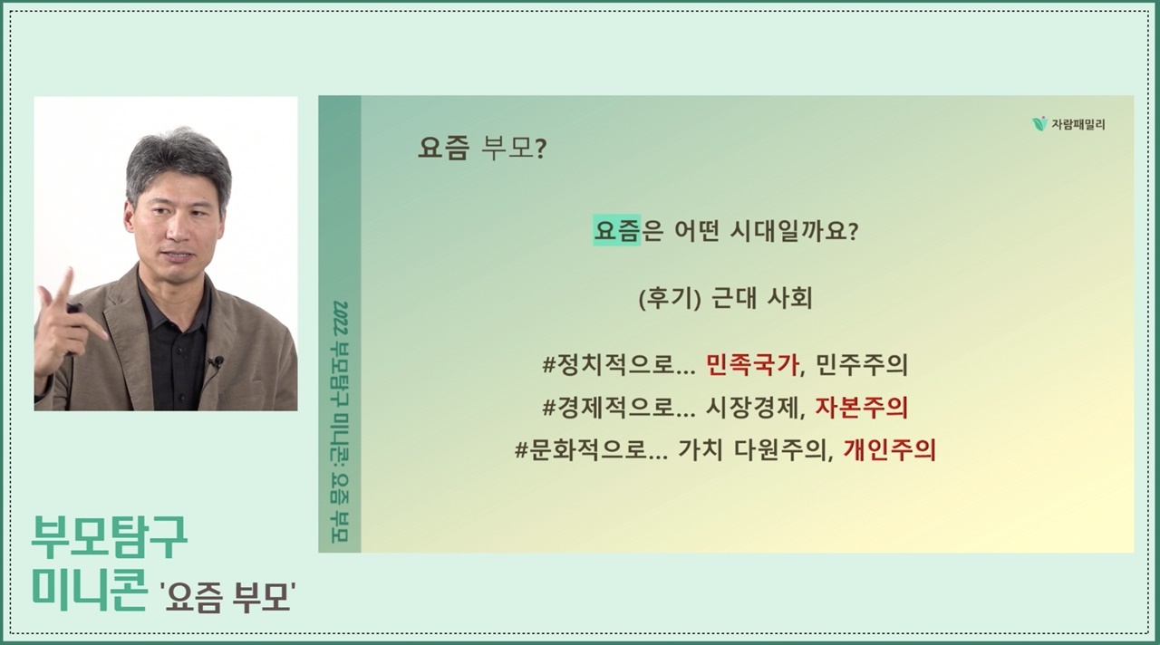관계중심교육연구소 이미지