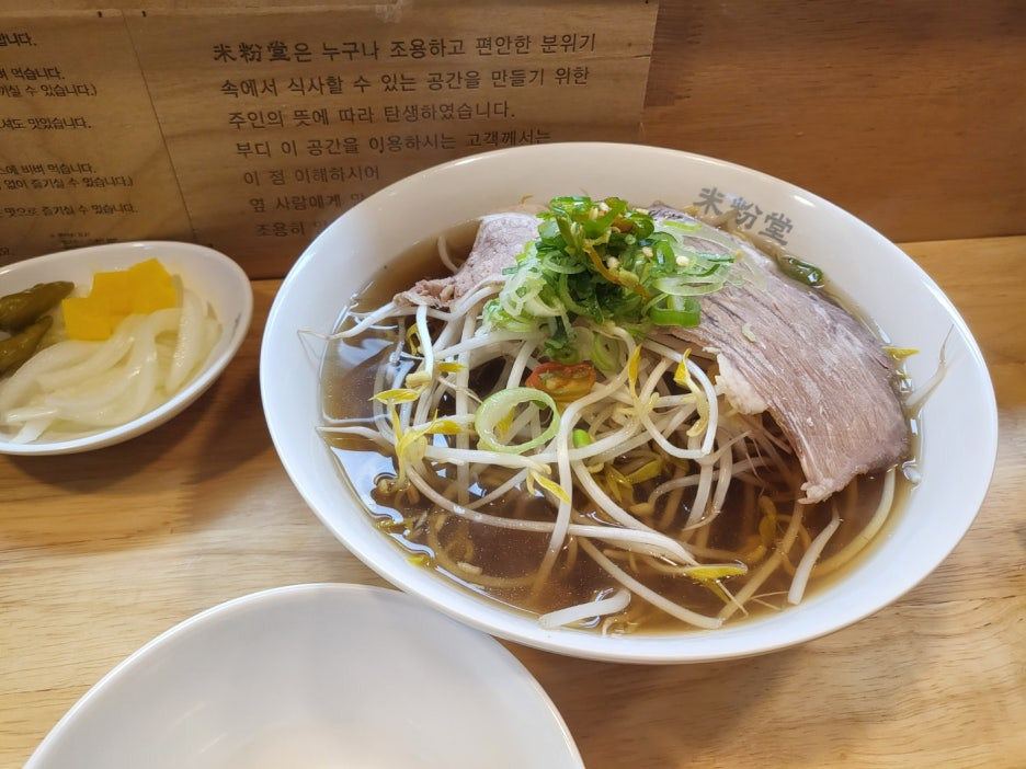 태평국수 이미지