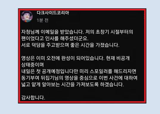 자청 사기꾼 논란 핵심 총정리