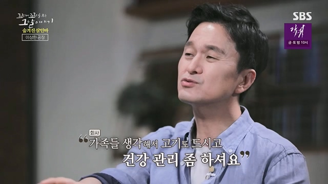 꼬리에꼬리를무는그날이야기.E85.230630p.H264-F1RST.mp4_20230709_191201.651.jpg