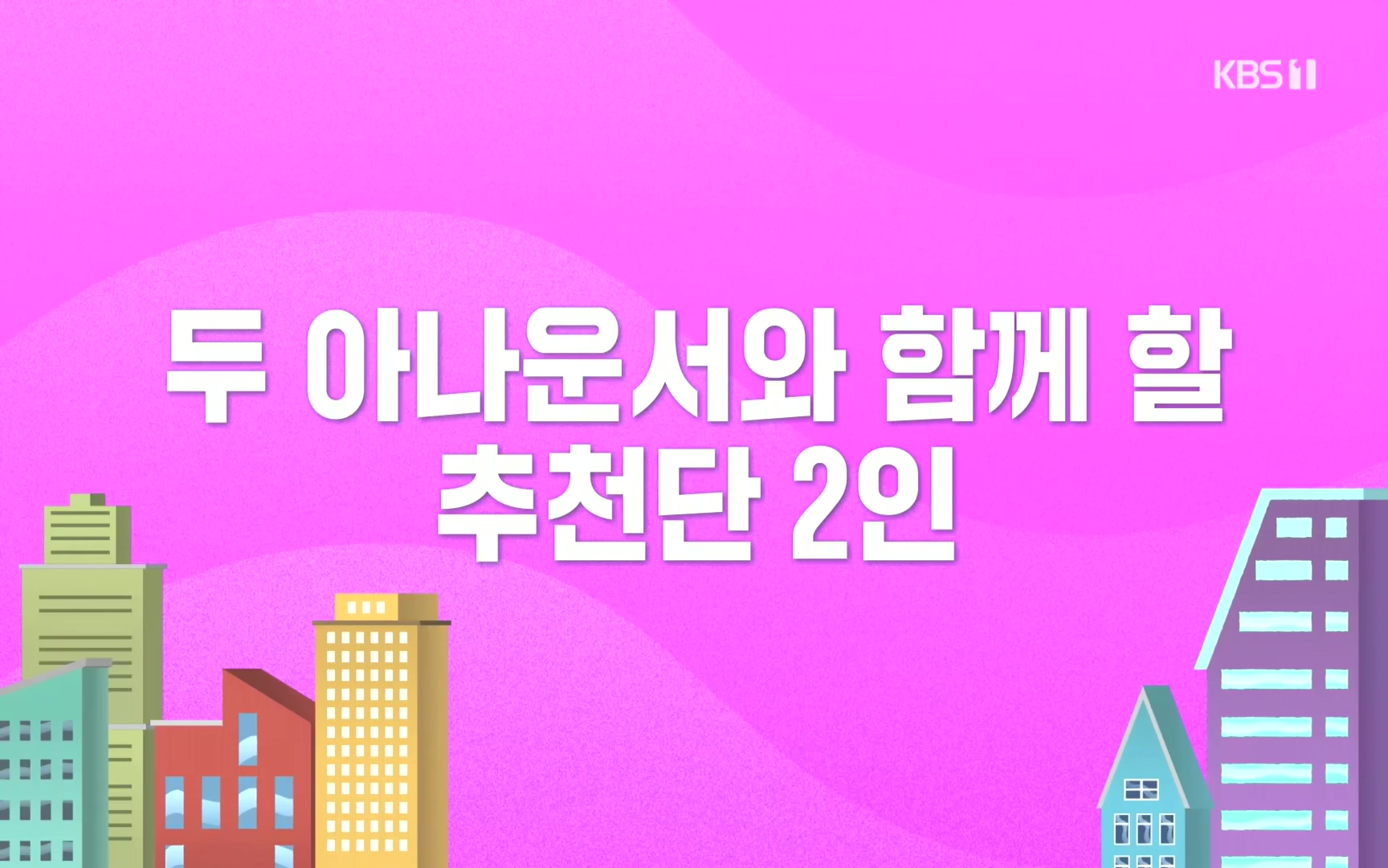 이웃집 찰스.E358.221011p.H264-F1RST.mp4_20221012_203321.624.jpg
