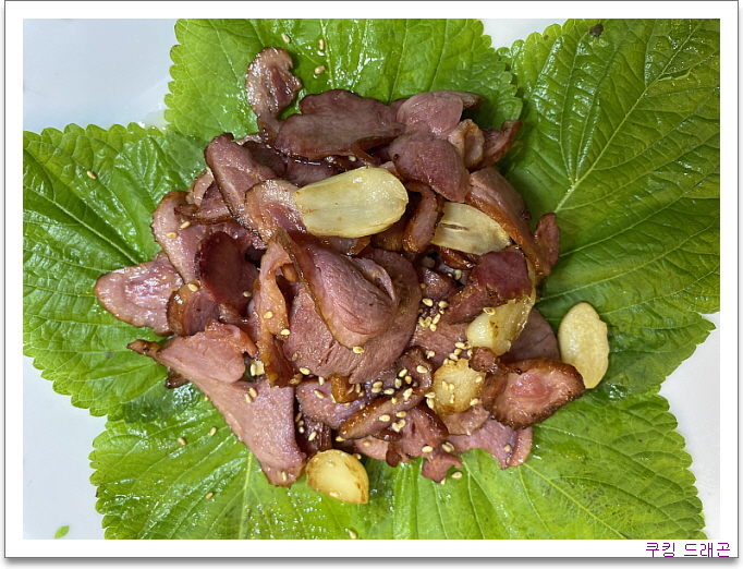  오리고기  맛있게 먹는법 with부추 겉절이