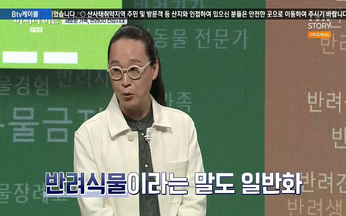 어쩌다 어른.E03.220624p-NEXT.mp4_20220828_180203.871.jpg