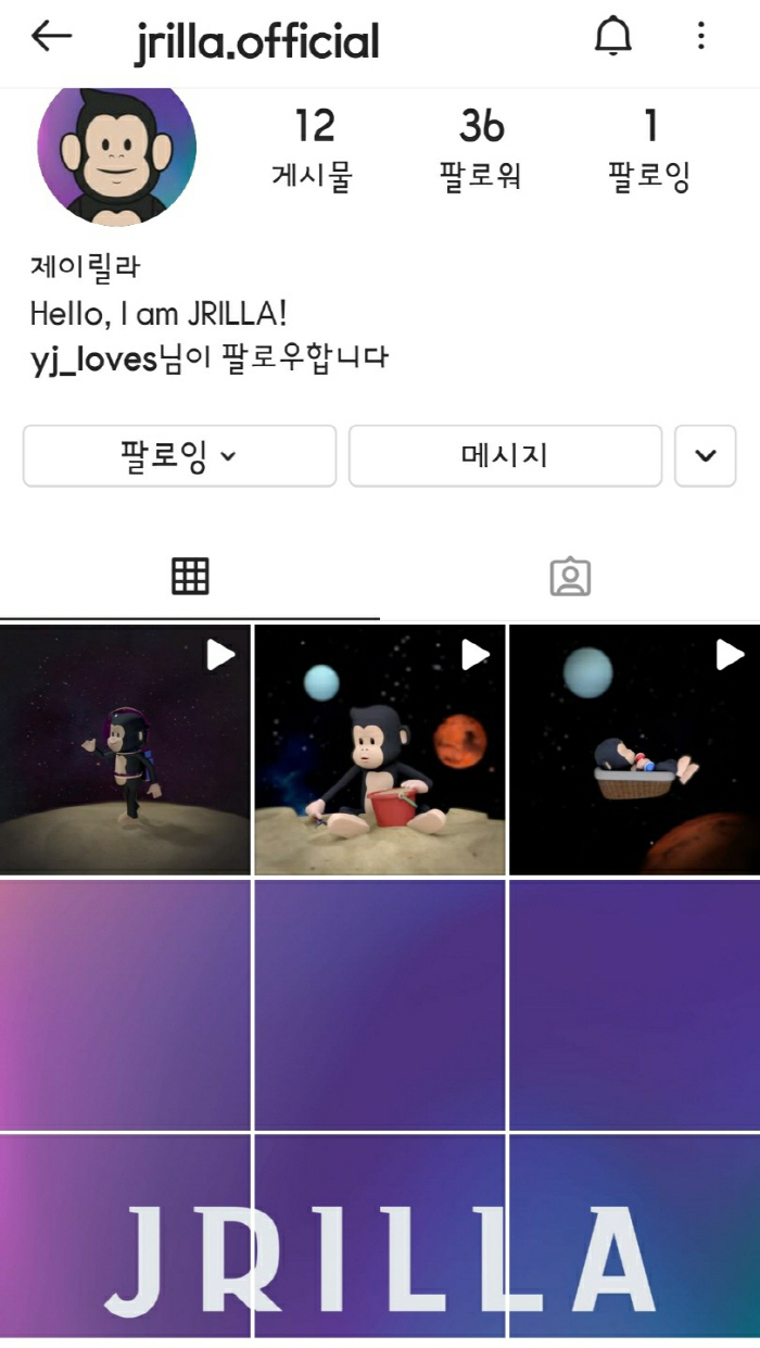  [단독] 신세계, 정용진 닮은 '제이릴라'로 캐릭터 사업 뛰어들었다